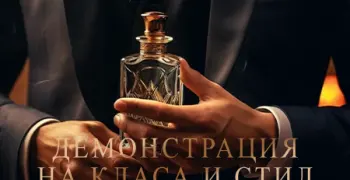 Седмични намаления