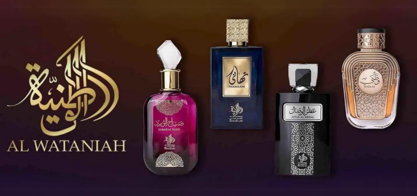 Al Wataniah