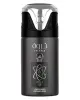 Ανδρικό αποσμητικό Lattafa Tharwah Silver 250 ml. 