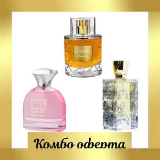 Estiara Choice Delicate + Estiara Enclade + Fragrance World Cocktail Intense