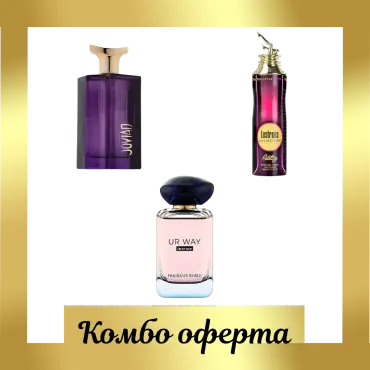 Fragrance World Jovian + Fragrance World UR way Intense + My Perfumes Lustrous Collection Glitzy