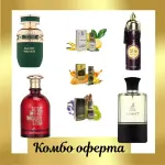 French Avenue Sultry Woods + Maison Alhambra Avant + My Perfumes Love More Worry Less + 3 μίνι αρωματικά έλαια + My Perfumes Soul Mate Intense