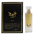 Ανδρικό άρωμα Lattafa Adeeb EDP 80 ml.