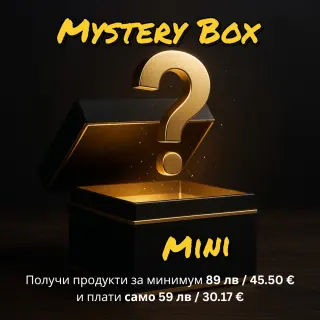 Mini Mystery Box - Σχετικά με αυτόν