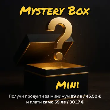 Mini Mystery Box - Σχετικά με αυτόν