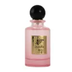My Perfumes Jazeera EDP 85 ml. - Unisex