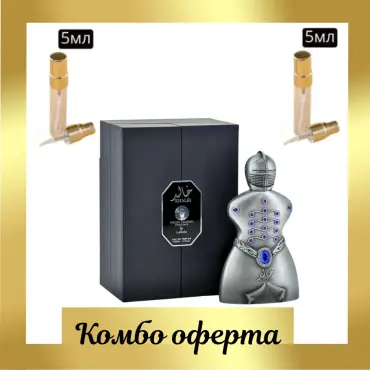 Ανδρικό άρωμα Niche Emarati Khalid EDP 80 ml. + 2 εκμαγεία