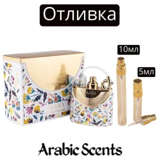 Casting | Fragrance World Nudo Exotic Flowers EDP 