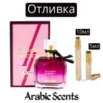 Casting | Fragrance World Sweet Moon Intensive EDP