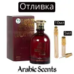 Casting | Τα αρώματά μου Love More Worry Less EDP
