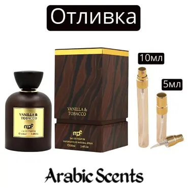 Casting | My Perfumes Vanilla &amp; Tobacco EDP 