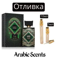 Casting | Zimaya Happy Oud EDP 