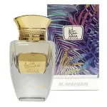 Γυναικείο άρωμα Al Haramain Asrar Khafiya EDP 50 ml.
